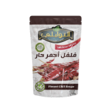 الفلفل الأحمر الحار