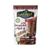 توابل الشاورما وشواء