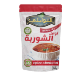 توابل الشوربة